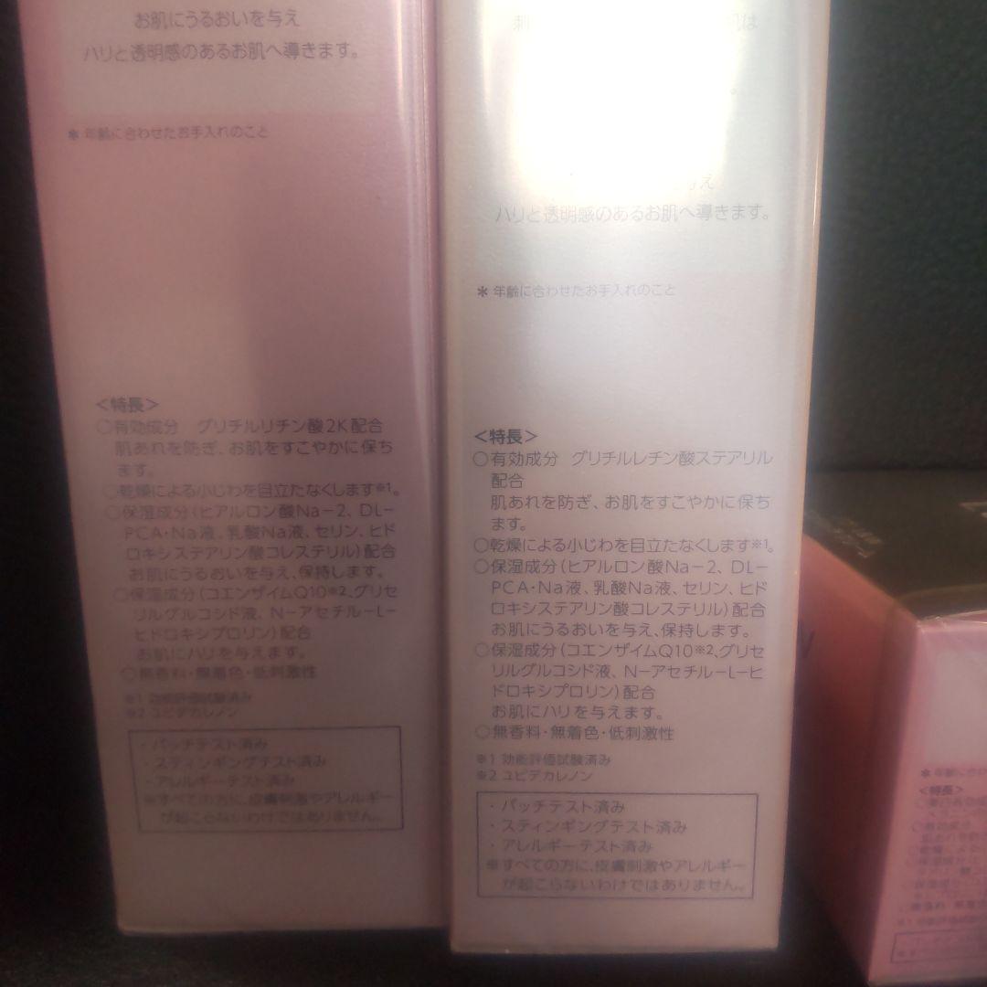 NOVノブ L&W エンリッチローション、ミルク、クリームセット