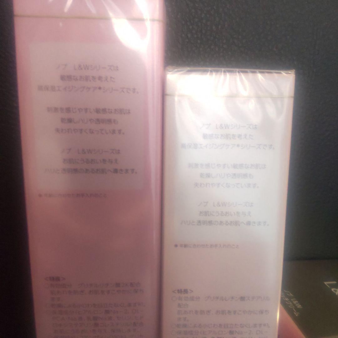 NOVノブ L&W エンリッチローション、ミルク、クリームセット