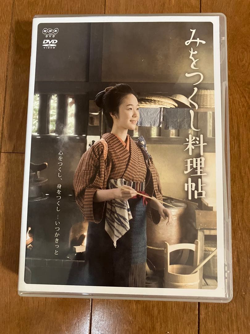 みをつくし料理帖 DVD 4枚組