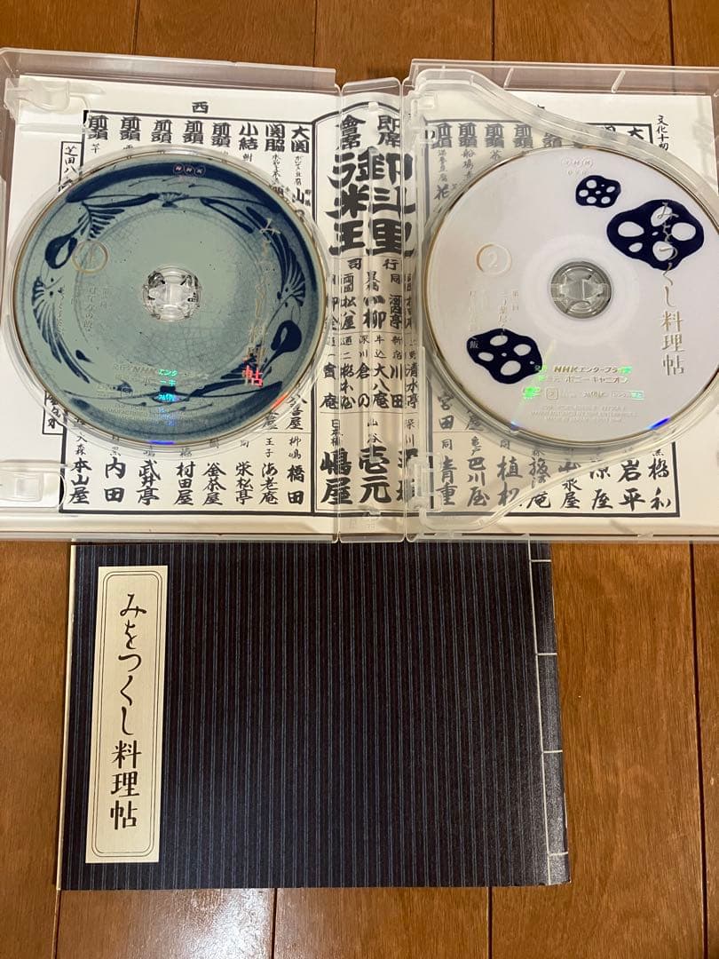 みをつくし料理帖 DVD 4枚組