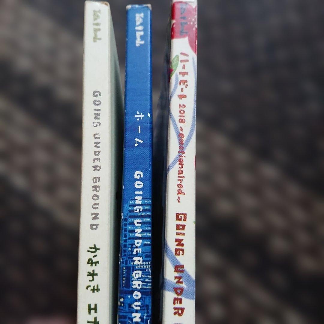 GOING UNDER GROUND 再録アルバム 3作品