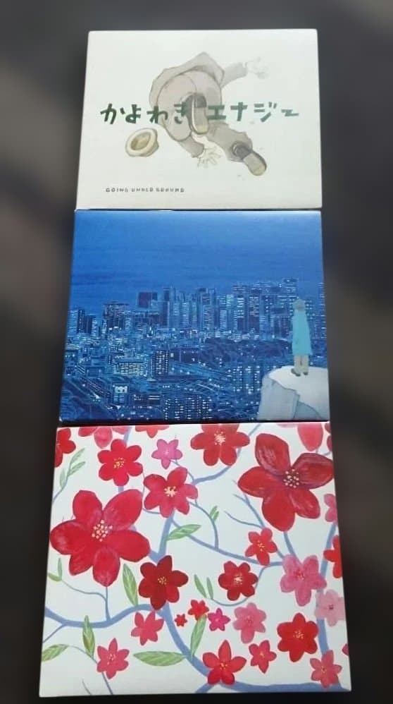 GOING UNDER GROUND 再録アルバム 3作品