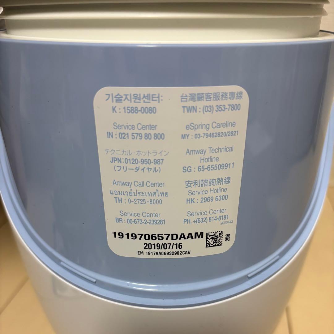 Amway eSpring浄水器II 【お値下げしました】