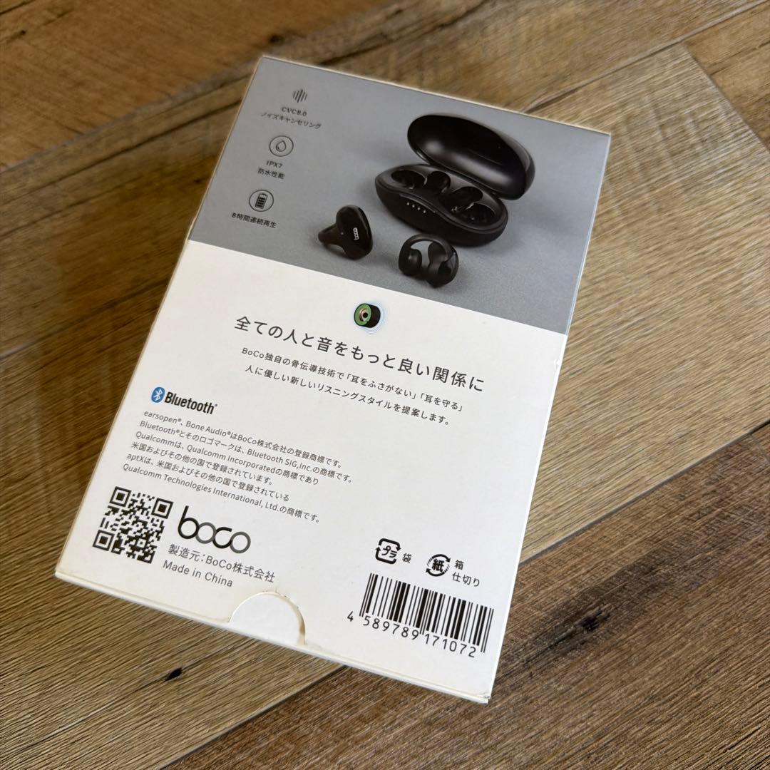 【新品未使用】boco PEACE SS-1 骨伝導イヤホン　ブラック