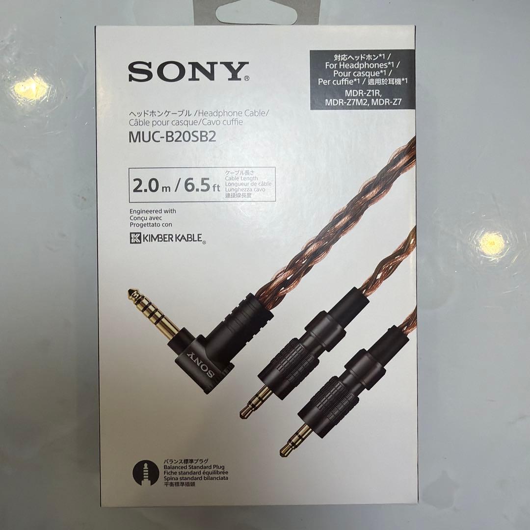 SONY MUC-B20SB2 ヘッドフォンケーブル 2.0m