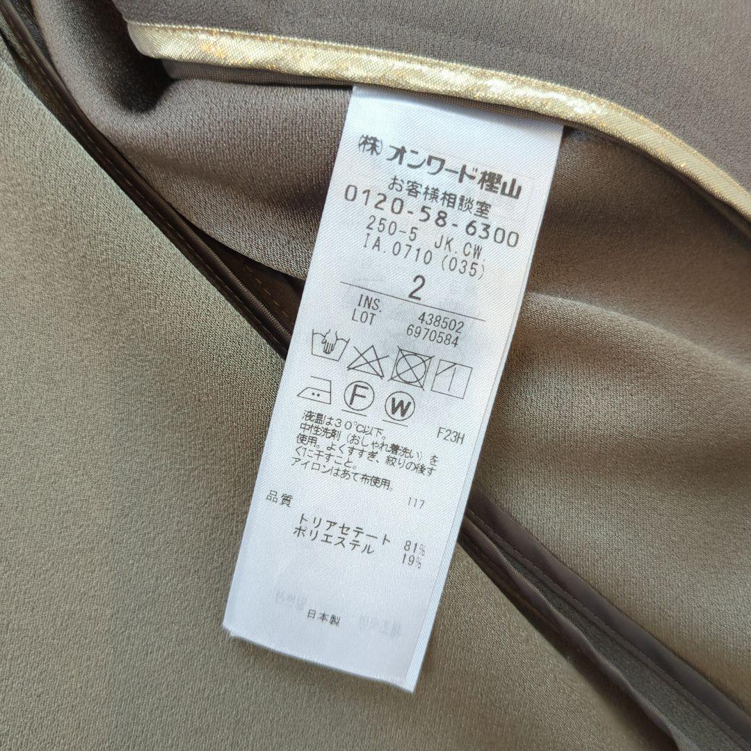 BEIGE♡シンディ スーツ セットアップ