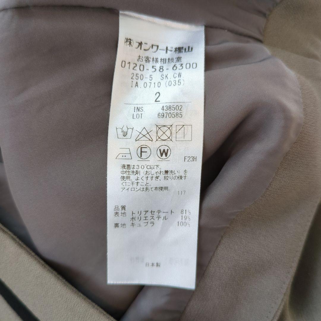 BEIGE♡シンディ スーツ セットアップ