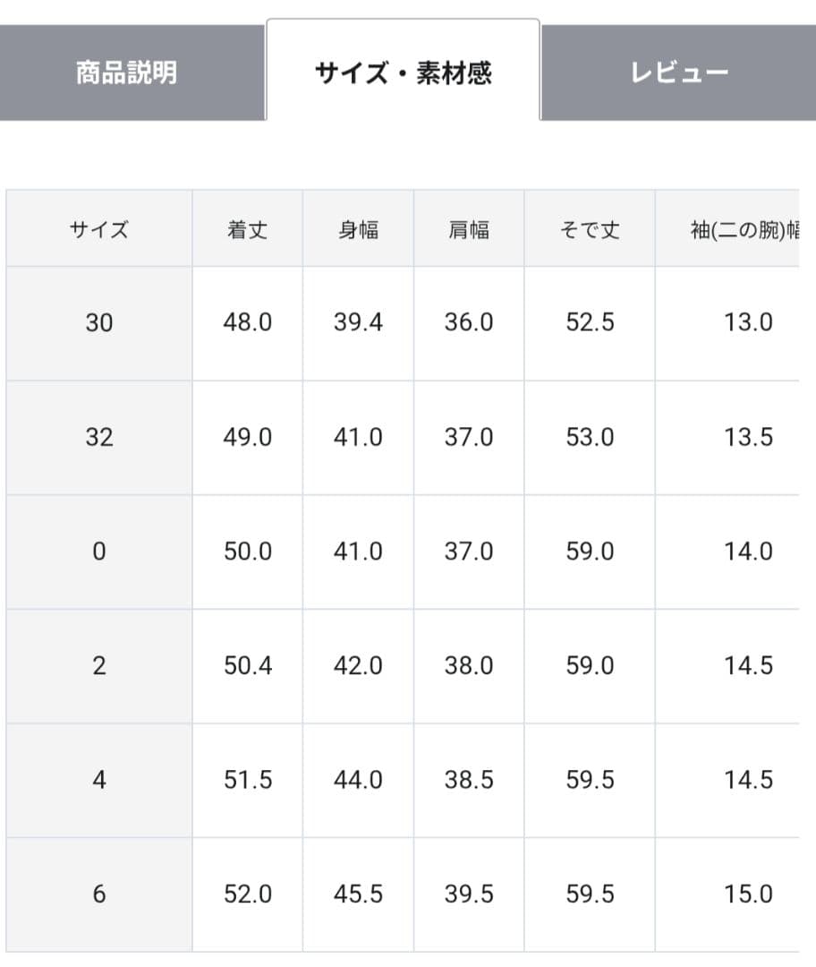 BEIGE♡シンディ スーツ セットアップ