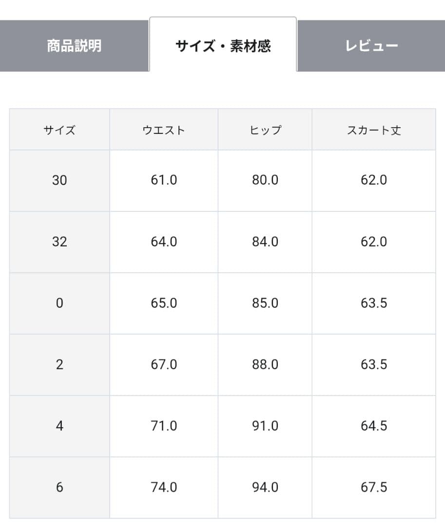 BEIGE♡シンディ スーツ セットアップ