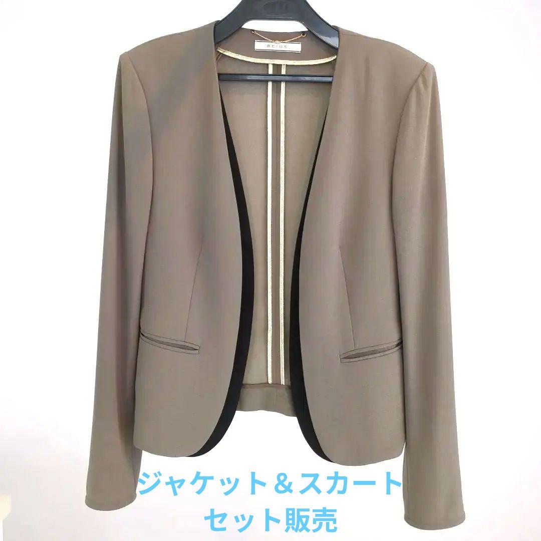 BEIGE♡シンディ スーツ セットアップ