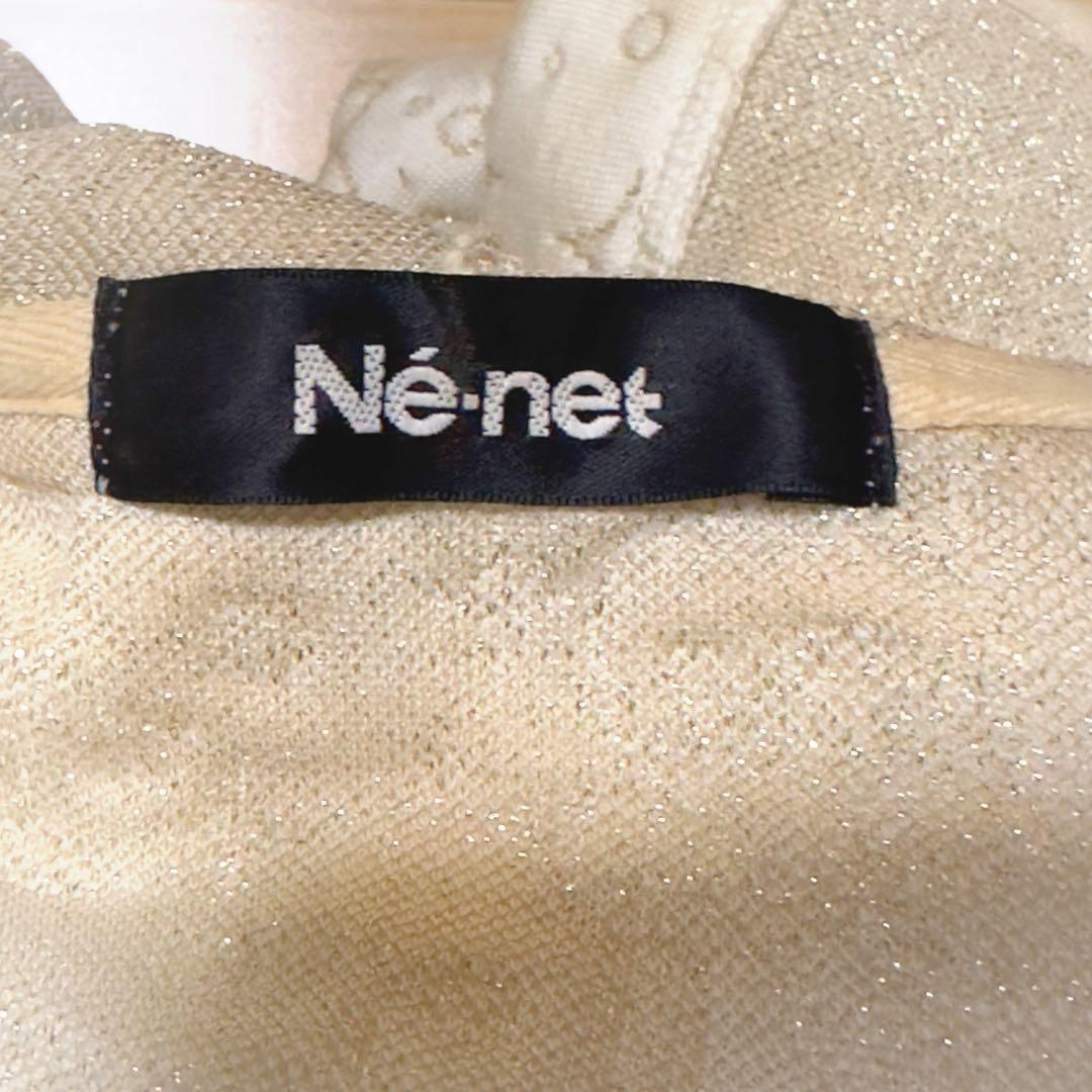 ネネット　ゆめいっぱい　ラメジャガード　タナカカツキ　パーカー　スカート