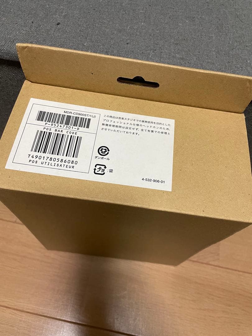 MDR-CD900ST ヘッドフォン