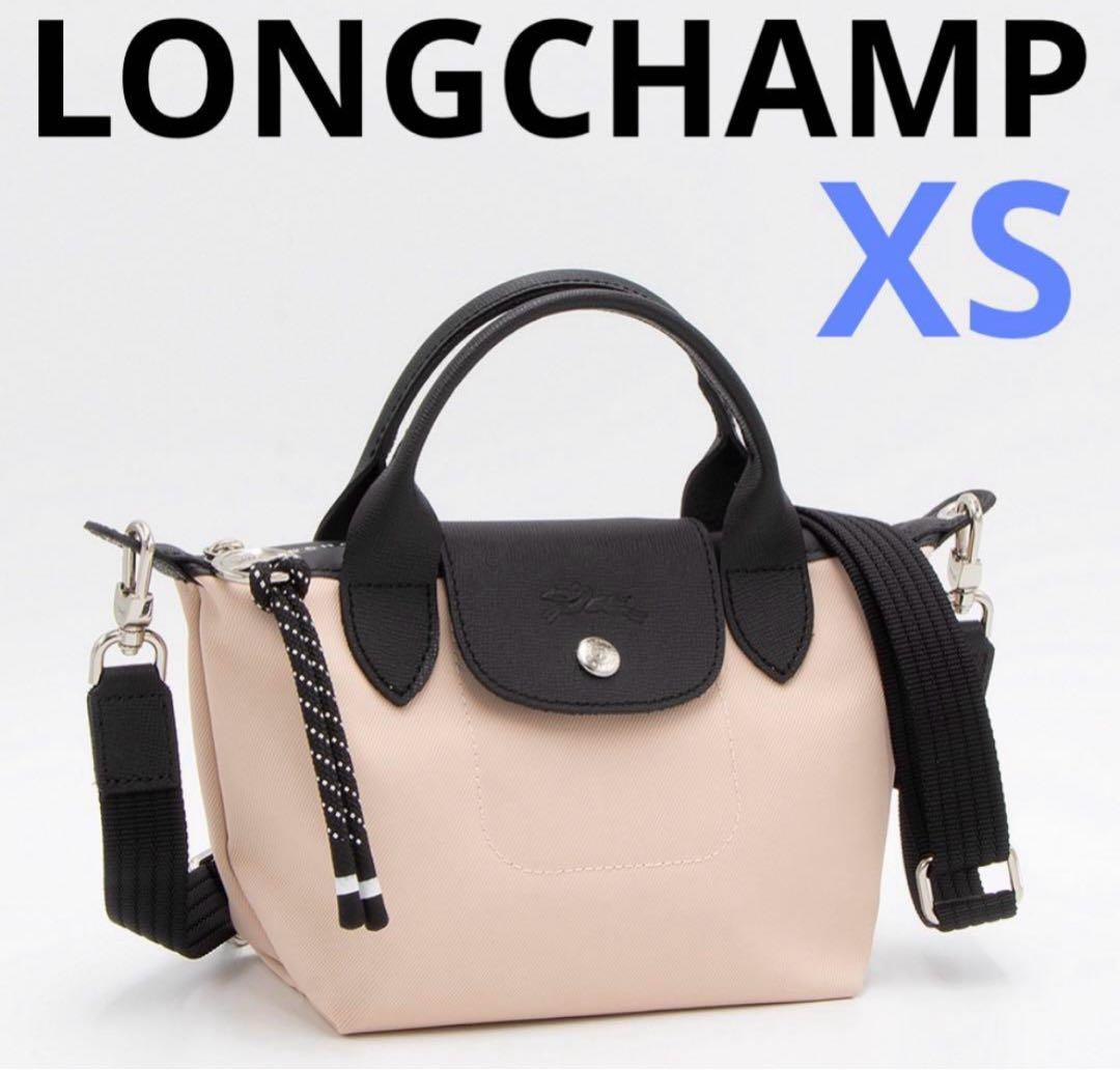 新品 LONGCHAMP ロンシャン ルプリアージュ エナジー XS