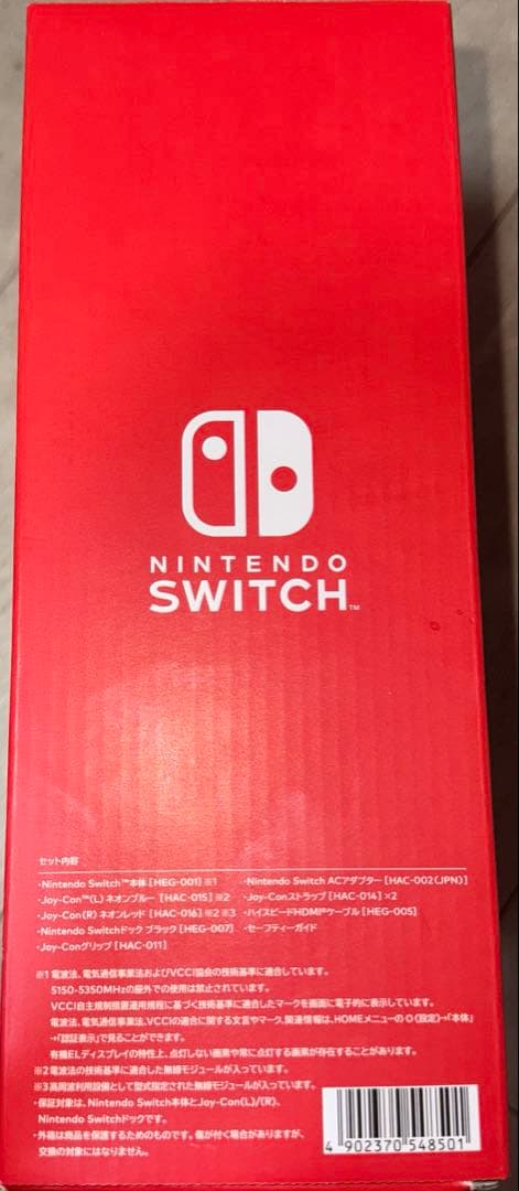 Nintendo Switch NINTENDO SWITCH
