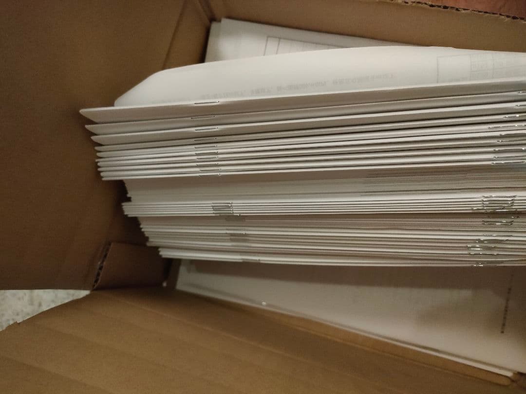 一級建築士問題集、テスト