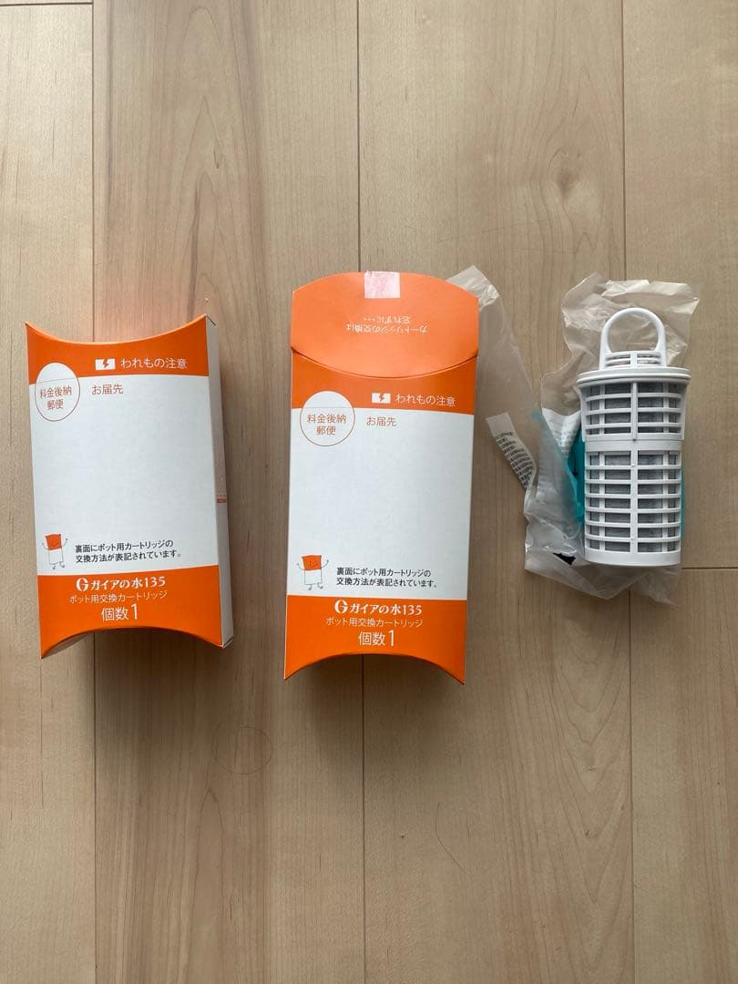 【新品と未使用】ガイアの水135 ポット型浄水器交換用カートリッジ2個