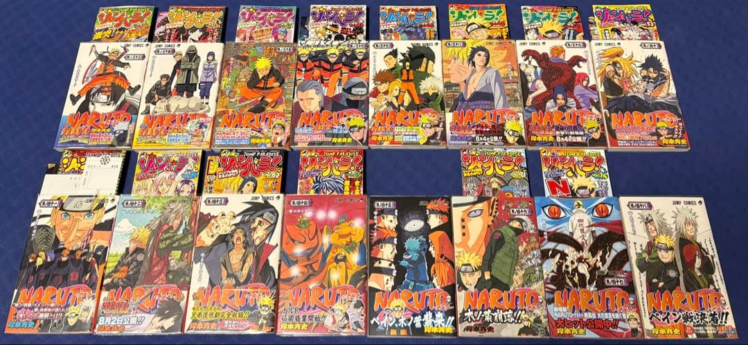 NARUTO ナルト 全巻 初版