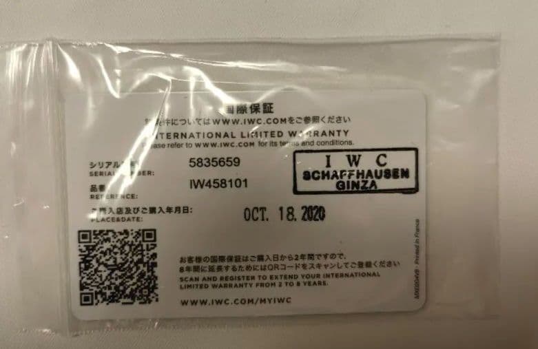 極美品IWC ポートフィノ 37 12Pダイヤ IW458101 サントーニ純正