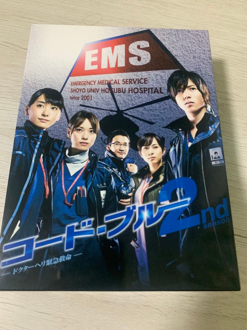 コード・ブルー　DVD