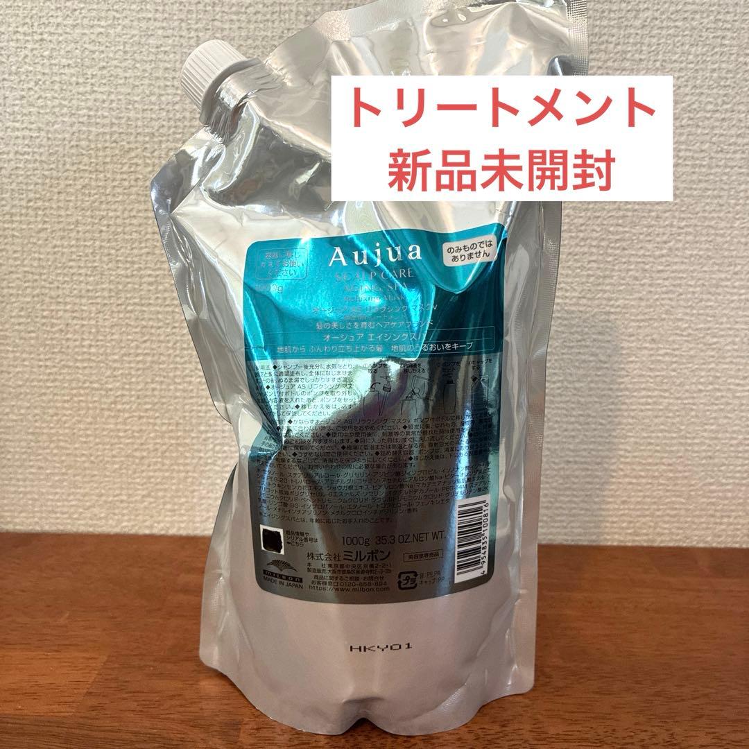 地*ら様 【新品未開封】Aujua エイジングスパ リラクシングマスク