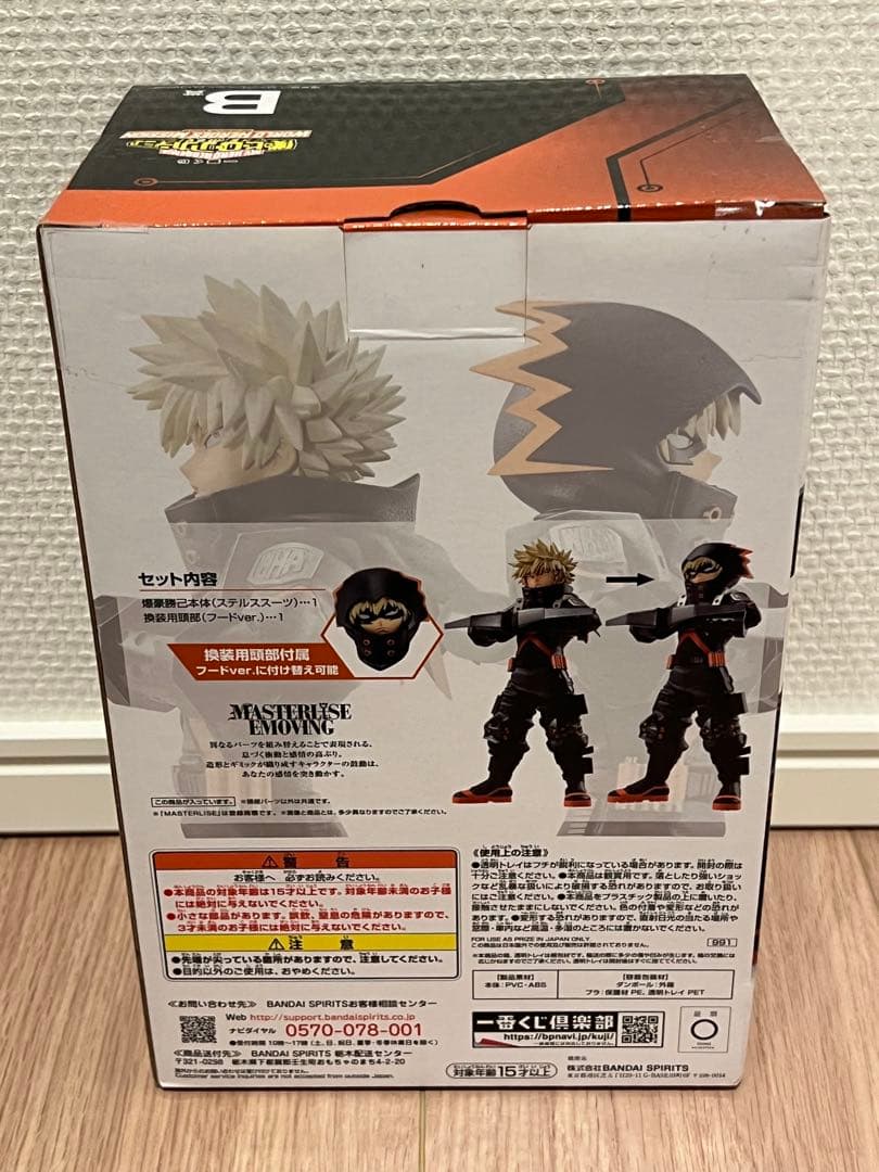 一番くじ 僕のヒーローアカデミア ワールドヒーローズミッション 爆豪勝己 B賞