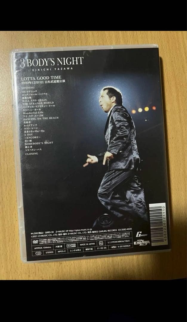矢沢永吉DVD9枚セット