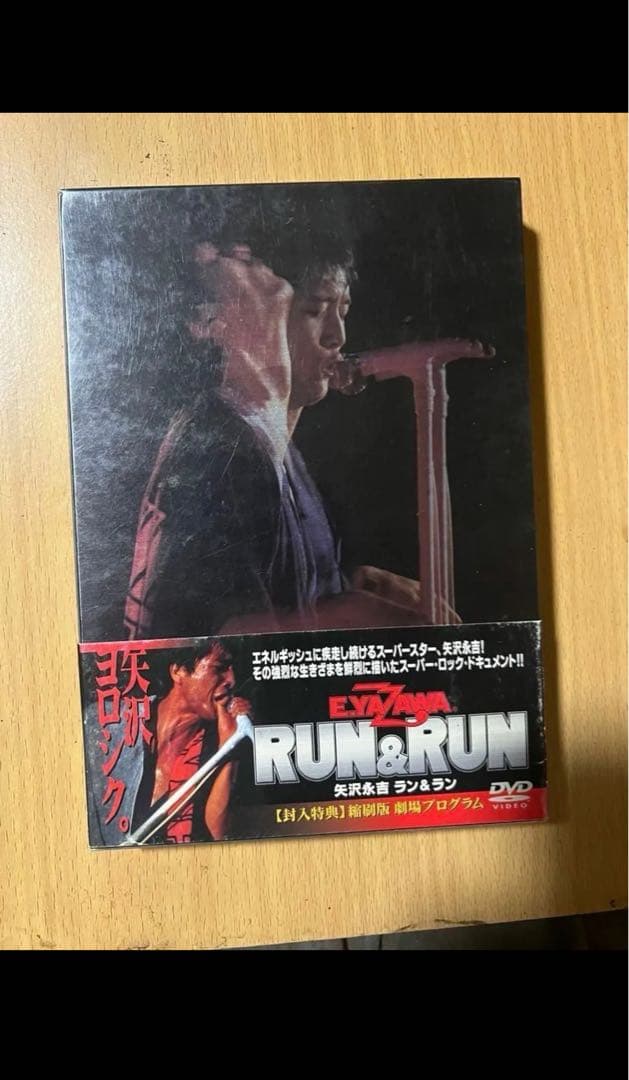 矢沢永吉DVD9枚セット