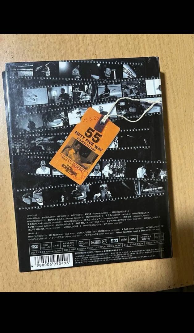 矢沢永吉DVD9枚セット