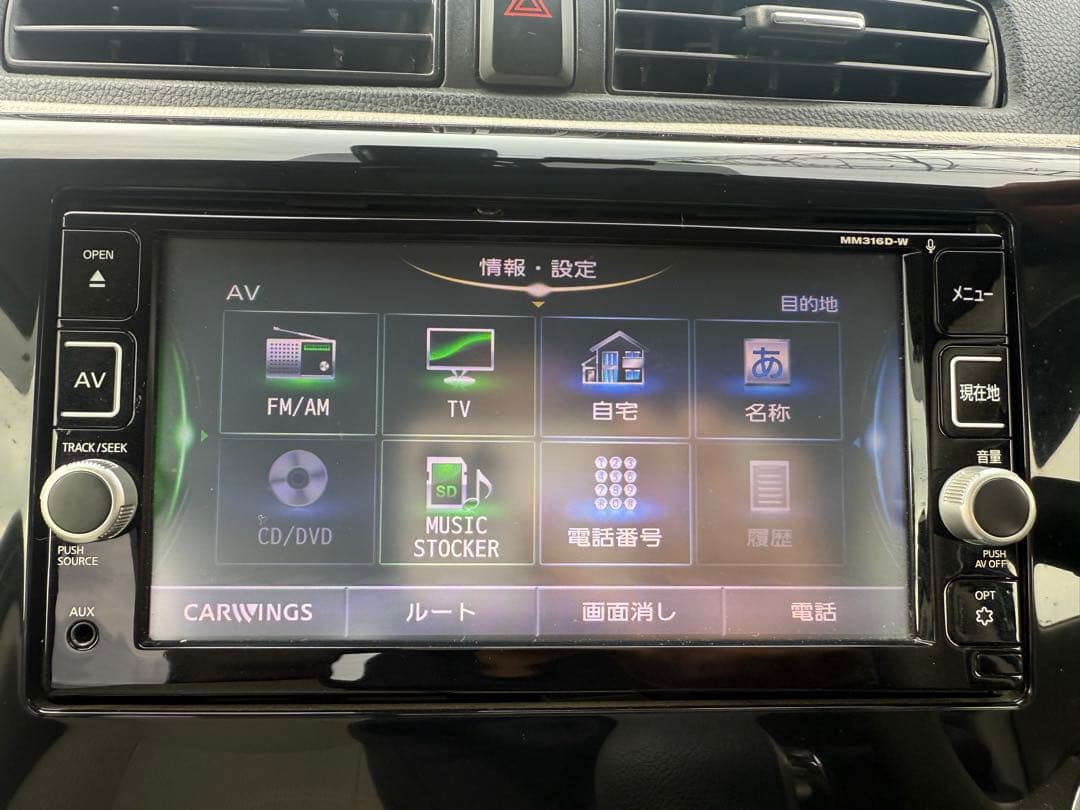 Nissan MM316D-W カーナビ Bluetoothユニット2017