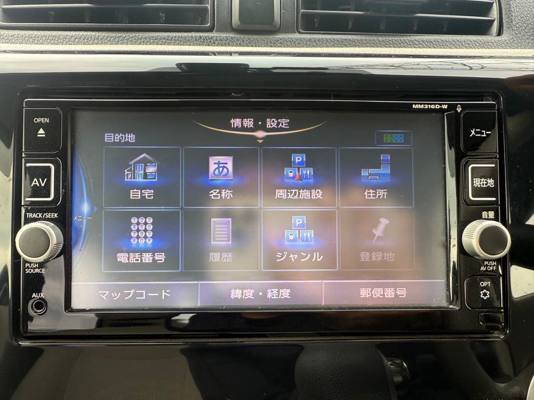 Nissan MM316D-W カーナビ Bluetoothユニット2017