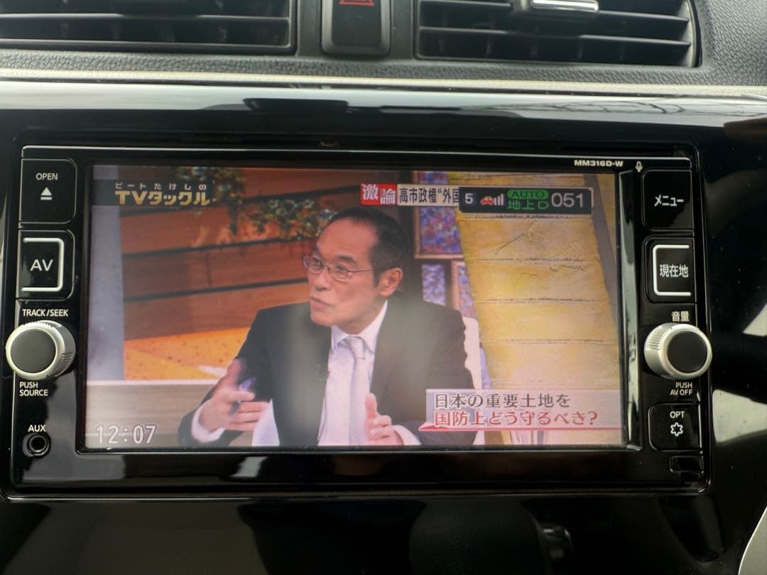 Nissan MM316D-W カーナビ Bluetoothユニット2017