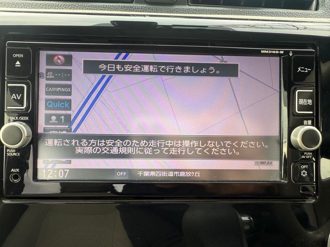 Nissan MM316D-W カーナビ Bluetoothユニット2017