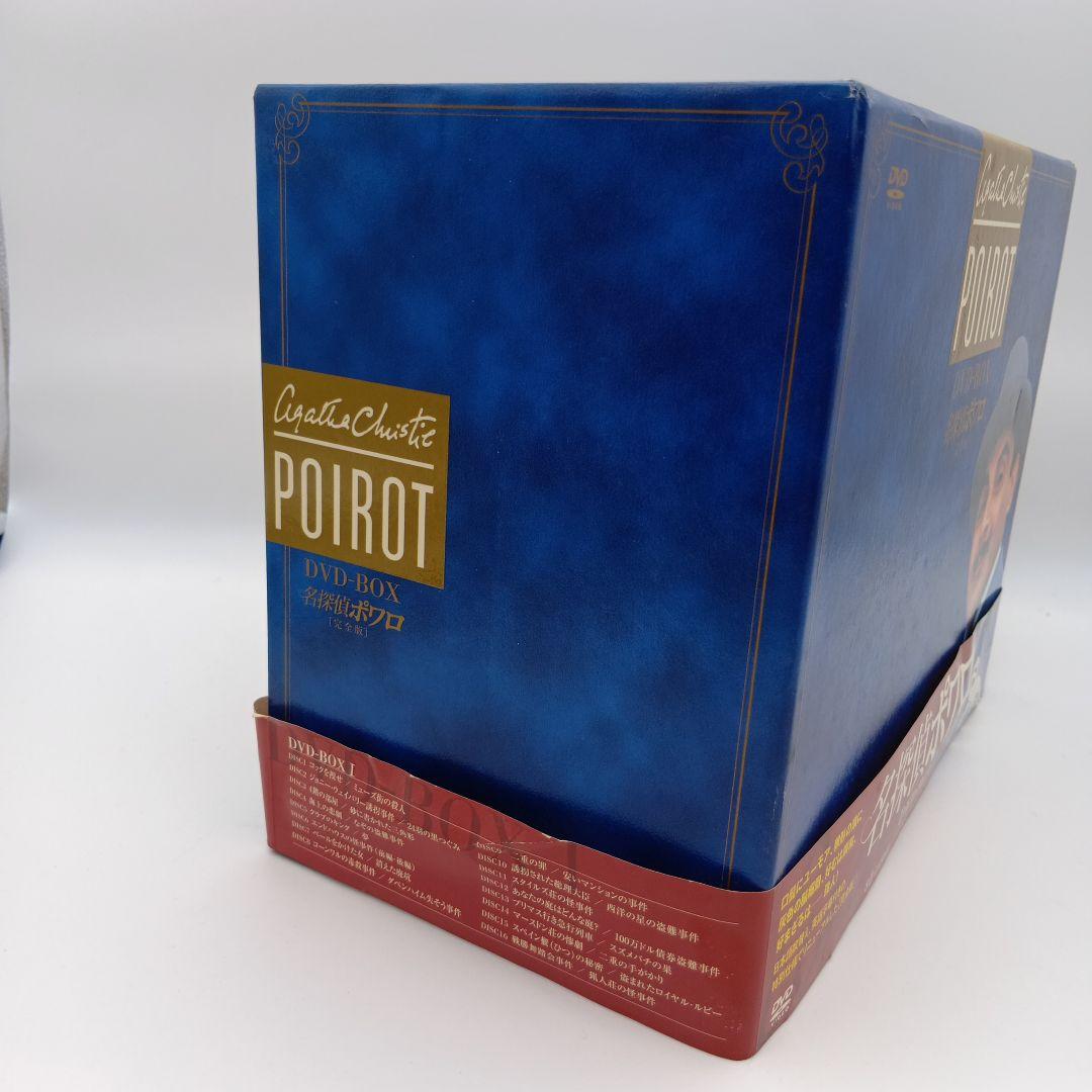 名探偵ポワロ 完全版 DVD-BOX 16枚組