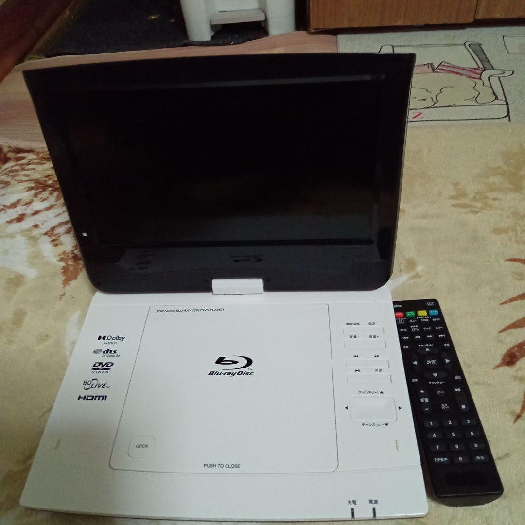 【美品】Superb 10FPB ポータブルブルーレイプレーヤー10.1インチ
