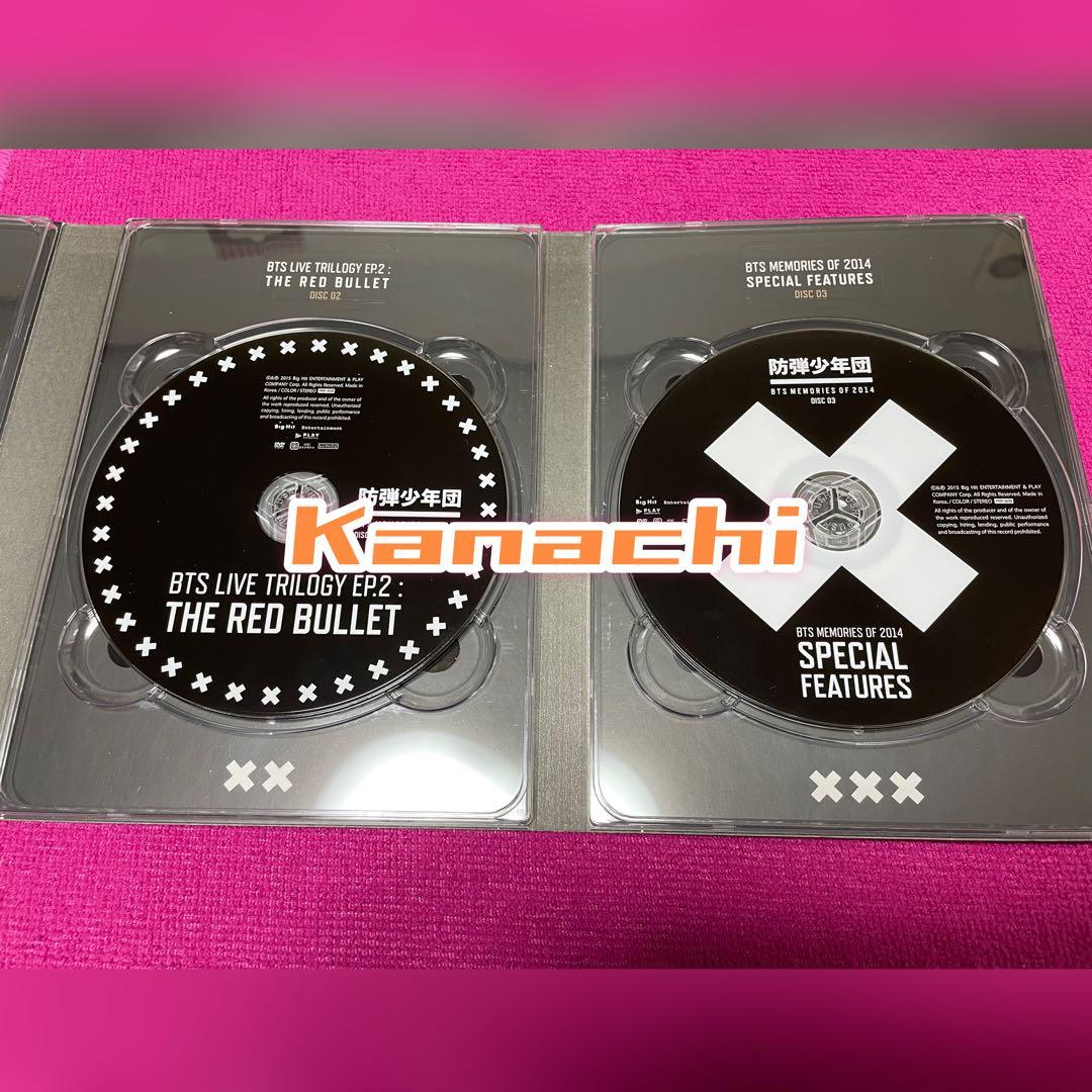 BTS MEMORIES OF 2014 タワレコ限定版 日本語字幕付き 公式品