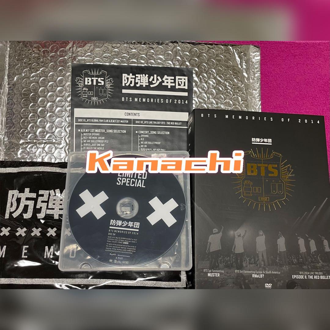 BTS MEMORIES OF 2014 タワレコ限定版 日本語字幕付き 公式品
