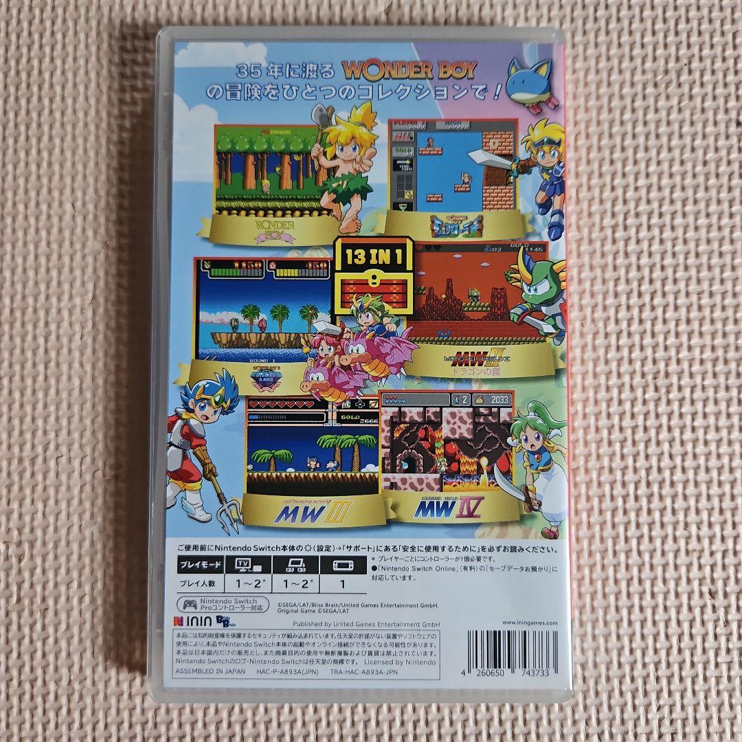 ワンダーボーイ アルティメット コレクション Switch版