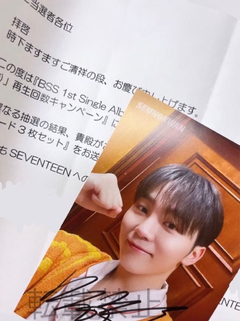 SEVENTEEN スングァン 直筆サイン入り