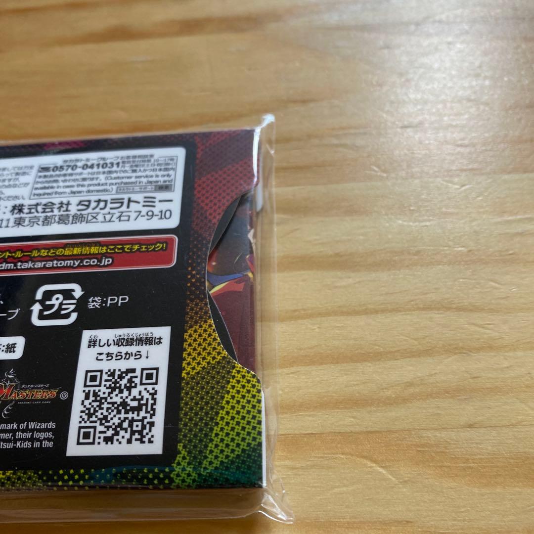 ぶ*い様 デュエルマスターズ　神アート　五人祭りでドラゴンサマー　未開封品