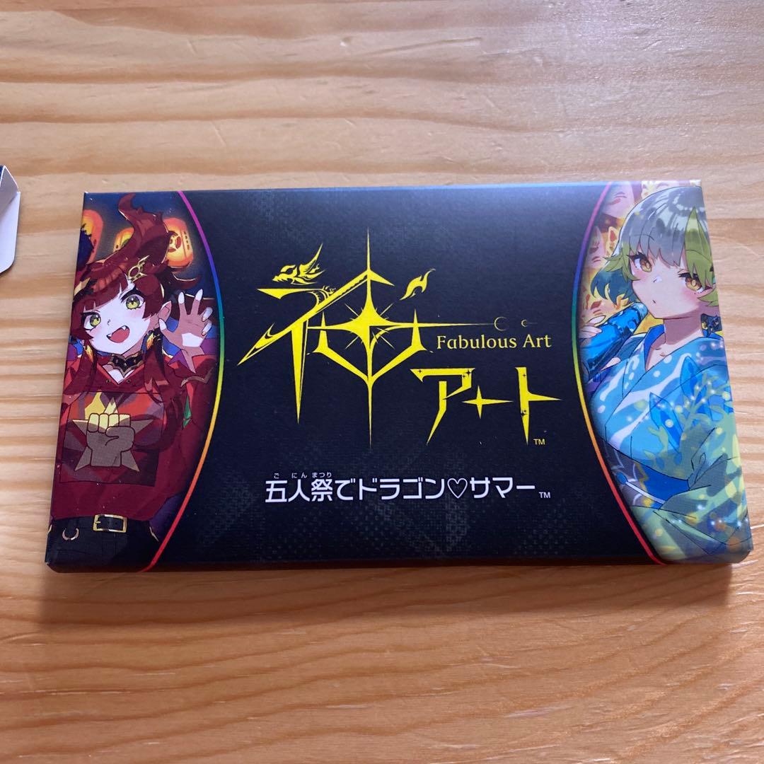 ぶ*い様 デュエルマスターズ　神アート　五人祭りでドラゴンサマー　未開封品