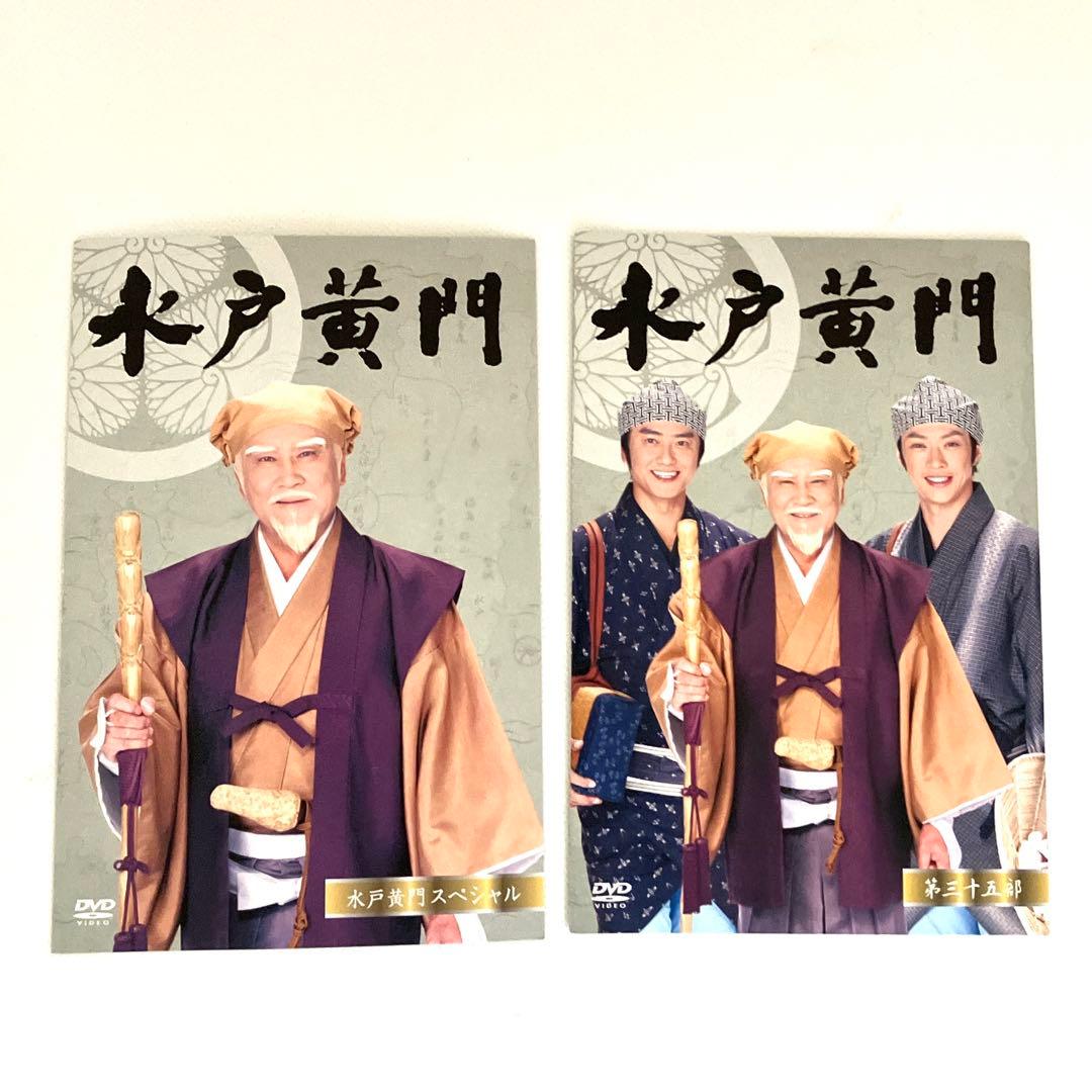 水戸黄門 第35部 DVDBOX ナショナル劇場 50周年スペシャル 里見浩太朗