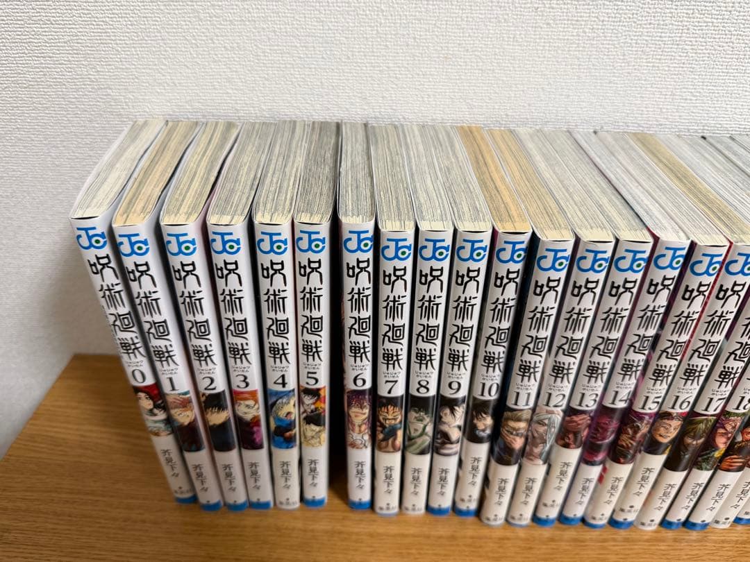呪術廻戦　漫画　全巻セット0〜30巻