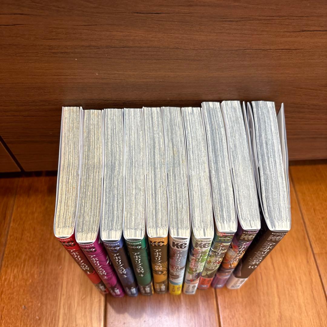 アポカリプスの砦 1〜10巻　全巻初版　帯付き