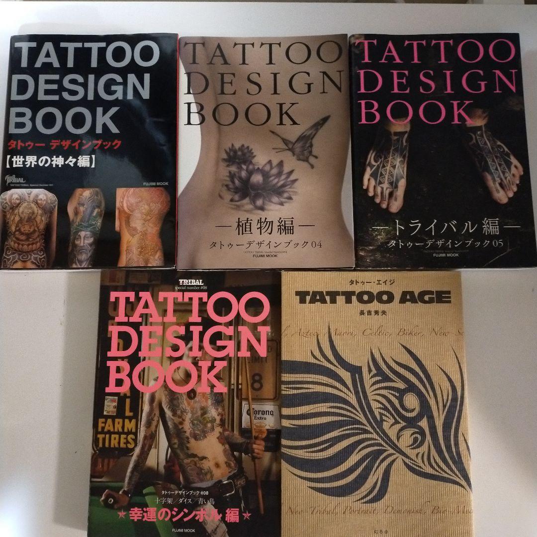 タトゥー・エイジ、タトゥーデザインブック 5冊セット