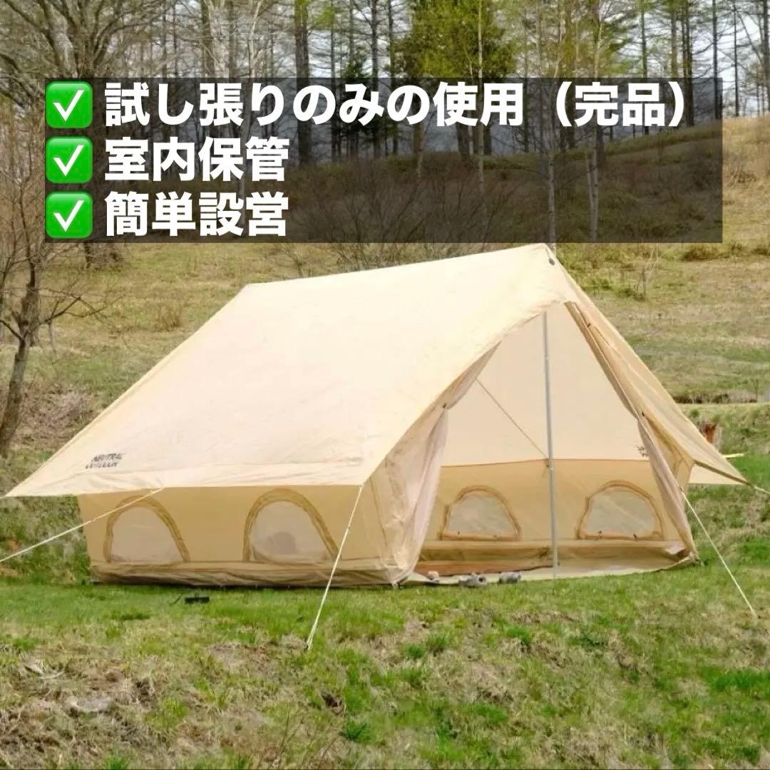 【ほぼ新品】ニュートラルアウトドア LGテント4.0 ロッジ型 韓国系 3〜6人