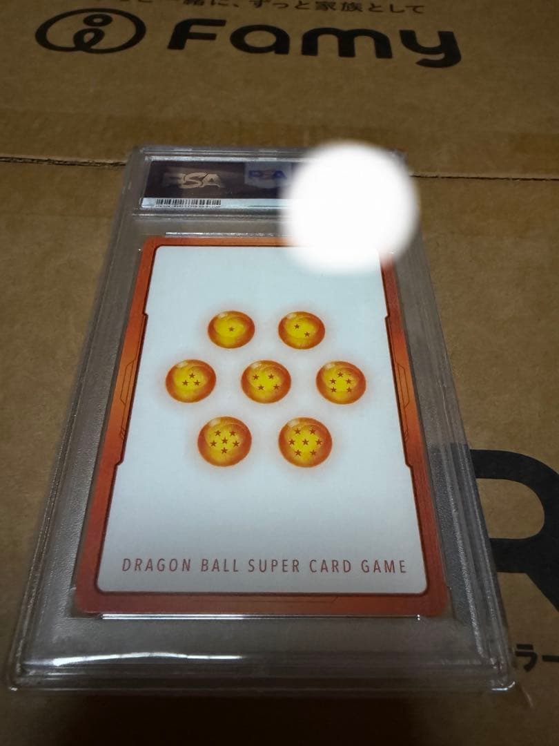 ぴよぴよエナジーマーカーゴクウブラックpsa10