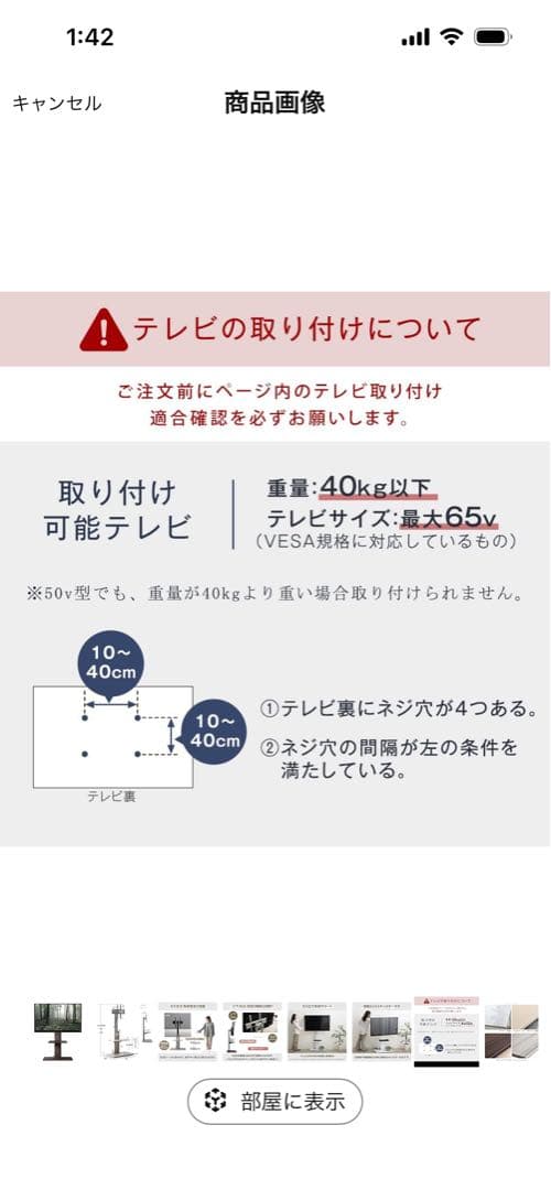 タンスのゲン テレビスタンド ガス昇降 上下左右 首振り 32～65インチ対応