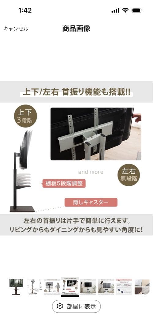 タンスのゲン テレビスタンド ガス昇降 上下左右 首振り 32～65インチ対応