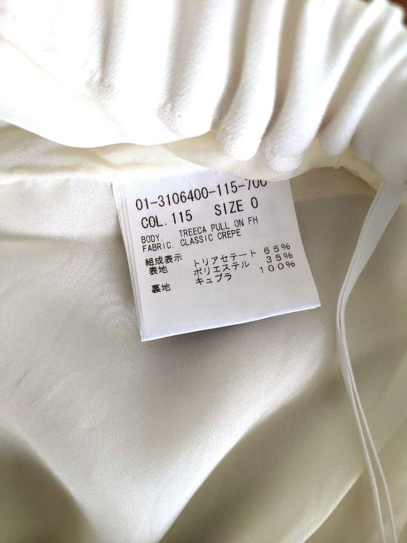 【極美品】Theory　セオリー　 トレッカ　プルオン　パンツ　ホワイト　S