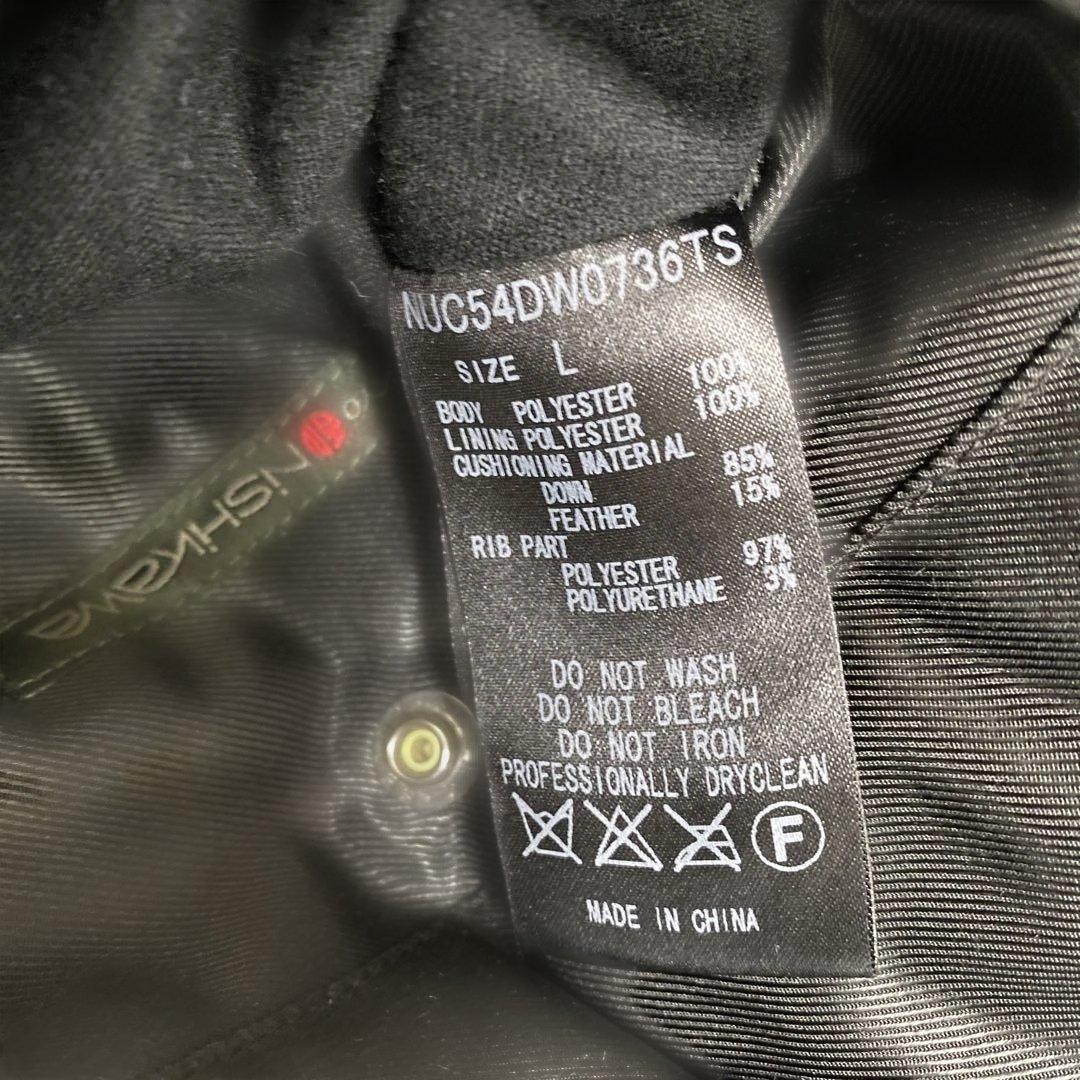 激レア美品！ MA-1 スタジャン 西川ダウン リバーシブル 2WAY 黒 L